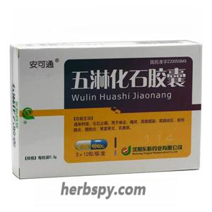 Wulin Huashi Capsules for stranquria and urinary tract infections